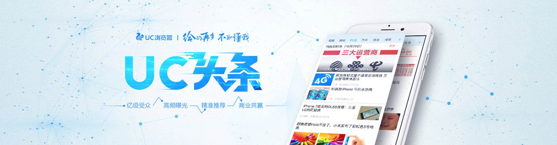 钦北竞价开户