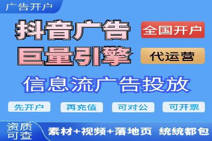 百度推广开户助力本地商家实现线上增长