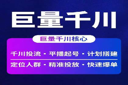 百度竞价托管运营在旅游行业的实战案例