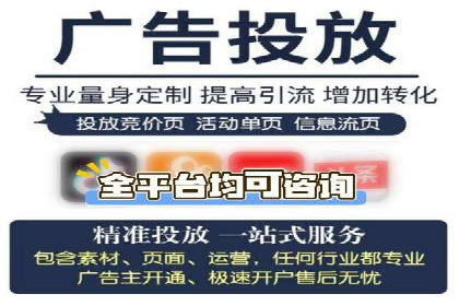 百度关键词推广费用案例：如何用最少的预算获取最大流量